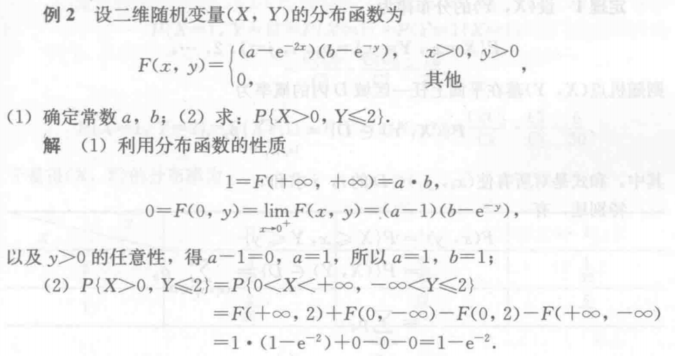 Pasted image 20250102215234.png